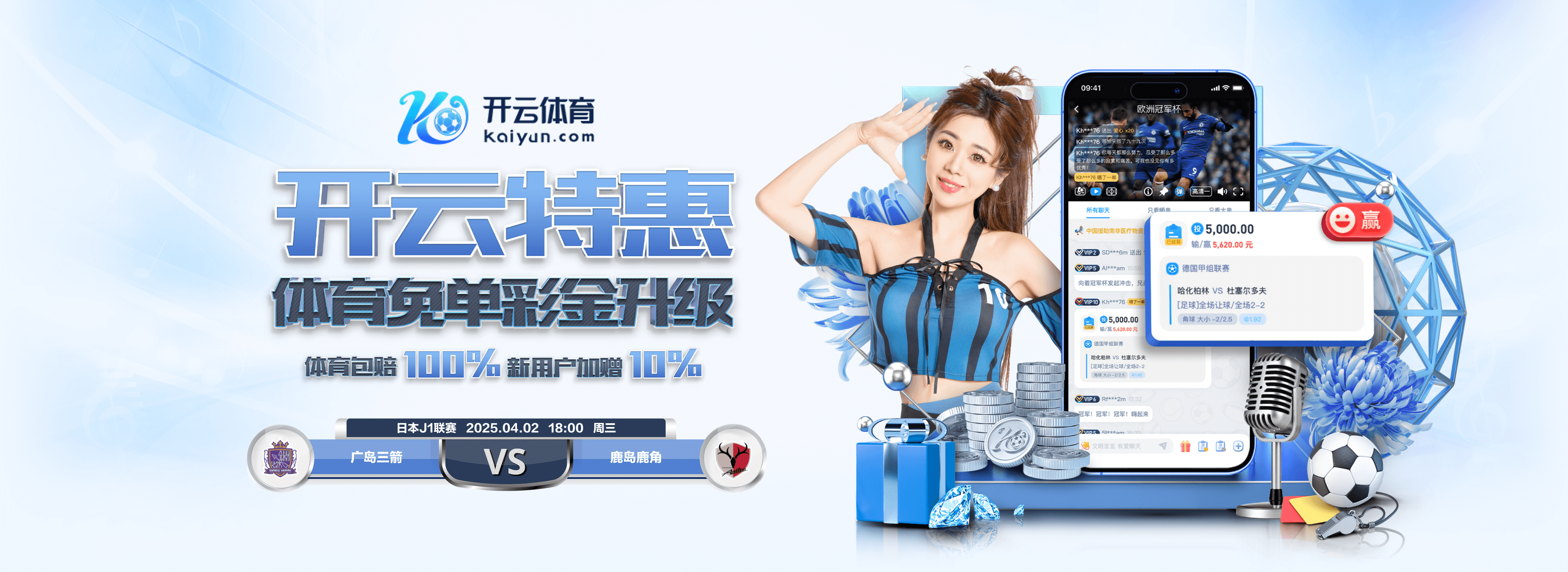 Kaiyun Sports·开云体育（中国）官方网-网页版登录入口