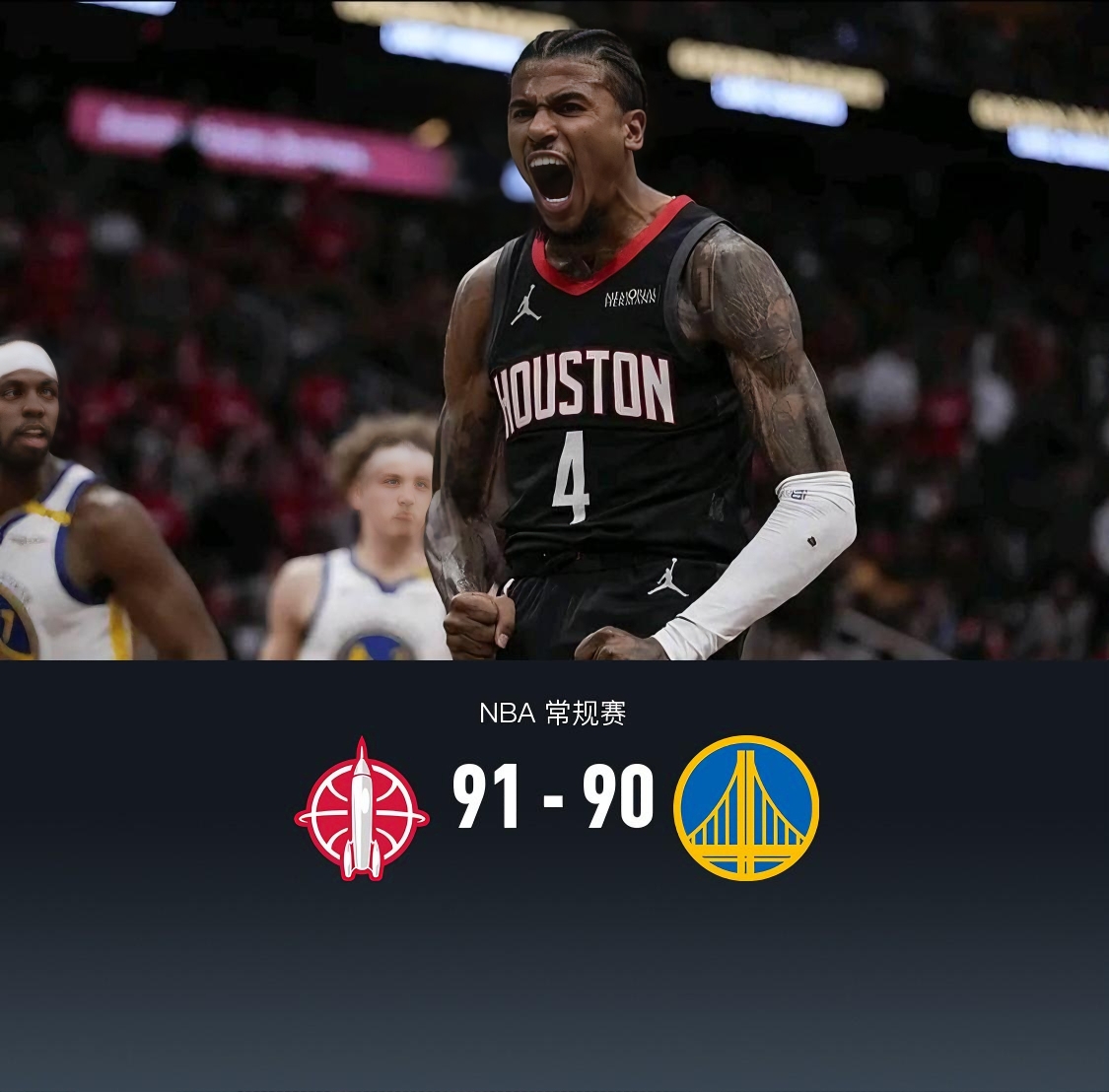 开云体育app下载-休斯敦火箭训练开放日，关键时刻绝杀压哨引欢呼，德国杯在即，细节决定成败(马刺vs火箭直播在线观看)