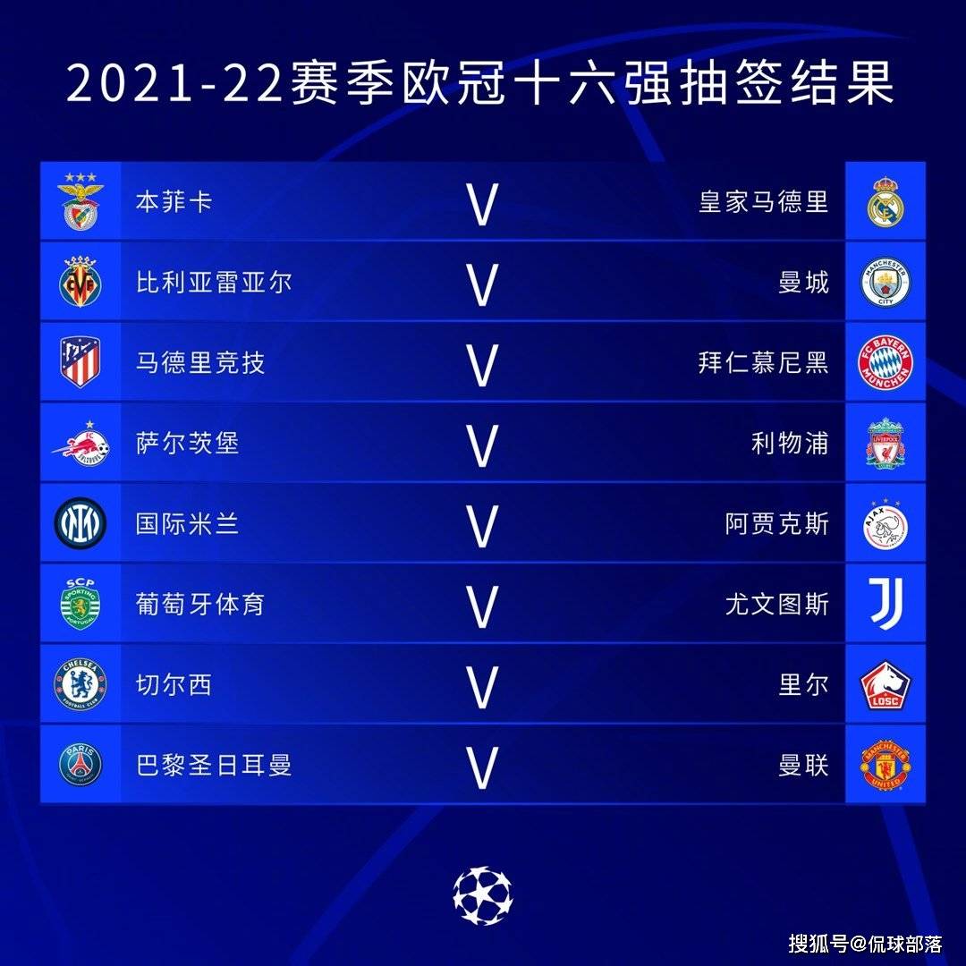 开云体育网页版登录入口-包含比利亚雷亚尔围绕葡超止住颓势今晨托特纳姆调整名单以备足总杯，AC米兰围绕英超远射贴柱看傻球迷的词条