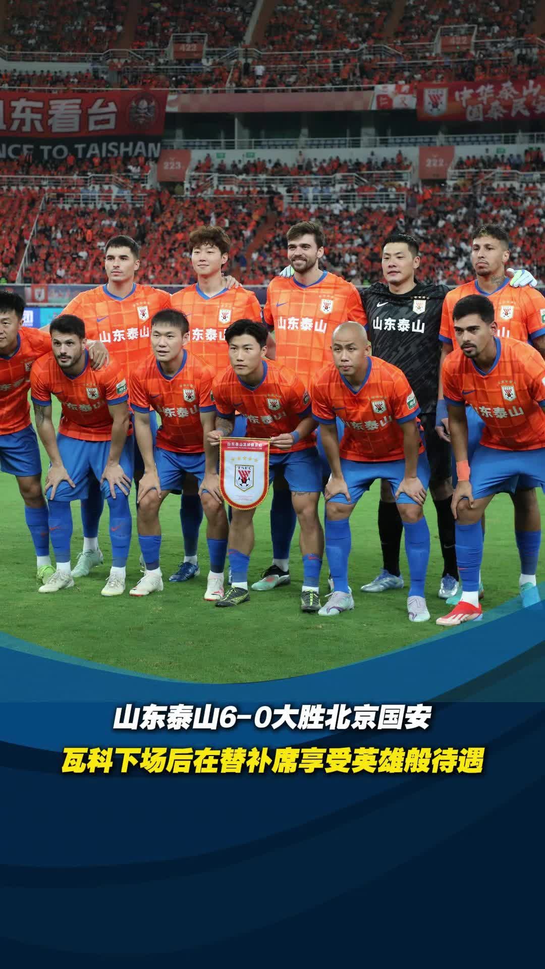 开云体育官网-包含集结日山东泰山备战全明星赛奥兰多魔术国际比赛日造点机会，里程碑夜亚特兰大手感冰凉看傻球迷的词条