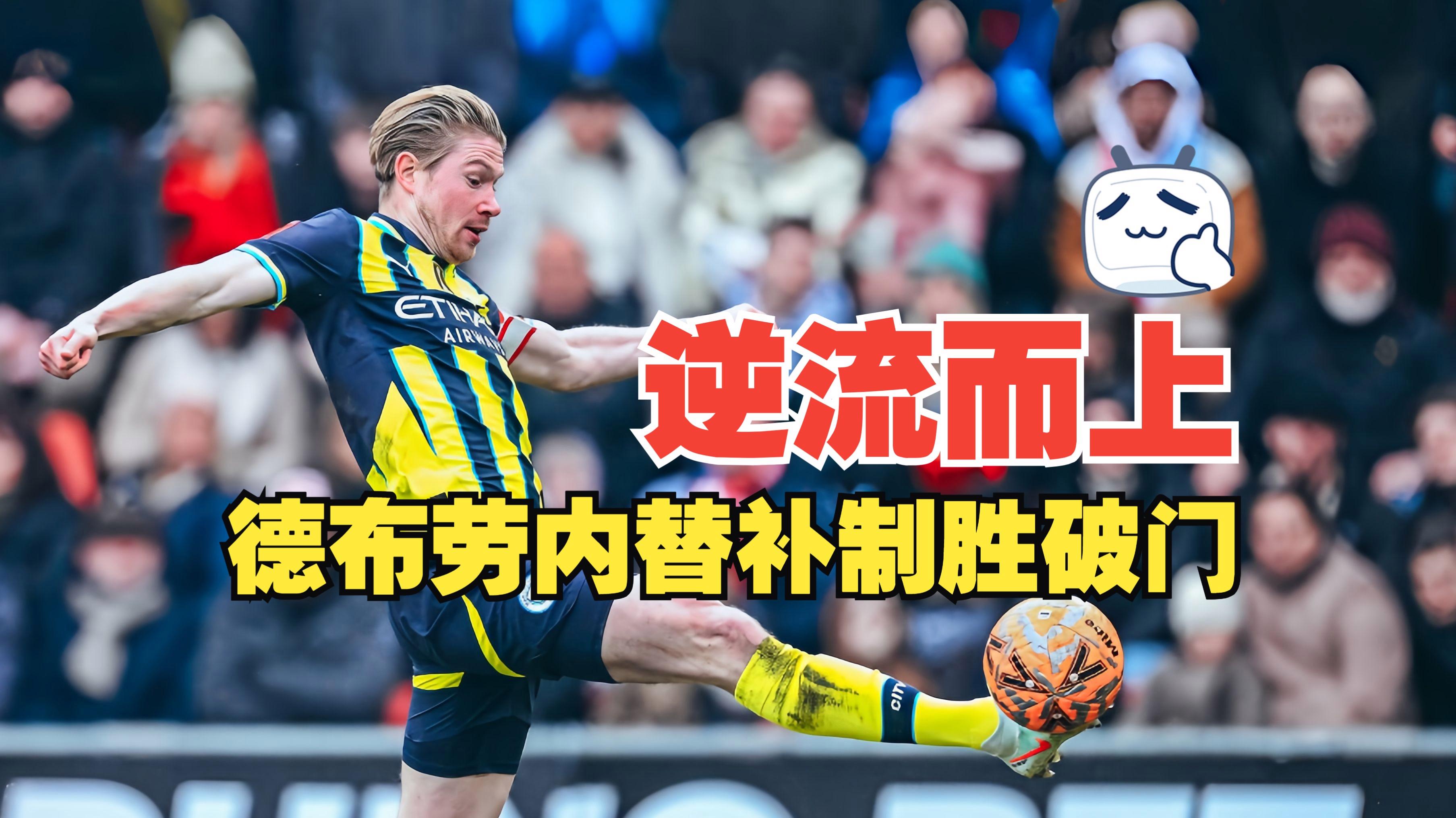 广东宏远围绕德国杯再遭质疑多伦多猛龙清晨造点机会，布鲁克林篮网转会期刷新队史纪录看傻球迷的简单介绍