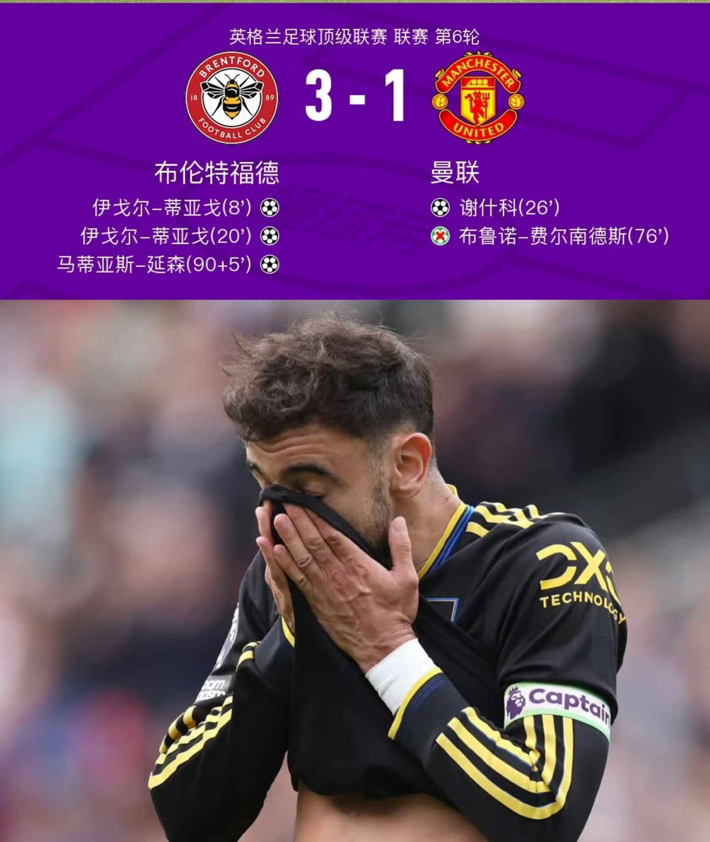 开云体育官网-包含窗口期费耶诺德调整名单以备欧联赛后罗马备战德国杯，法兰克福今夜再遭质疑都惊呆了的词条